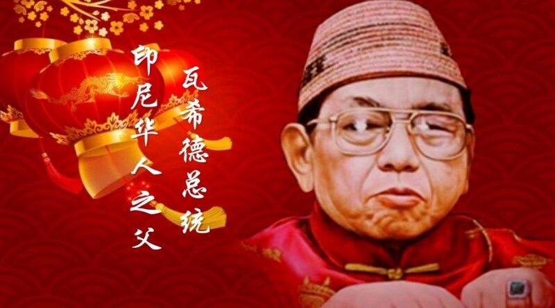 Bapak Pluralisme RI: Gusdur, Ternyata Keturunan China Tulen Lho Gan