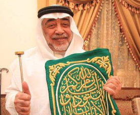 Pemegang Kunci Kabah ke 77 Wafat di Mekkah, Sosoknya Mengabdikan Hidupnya untuk Keluarga