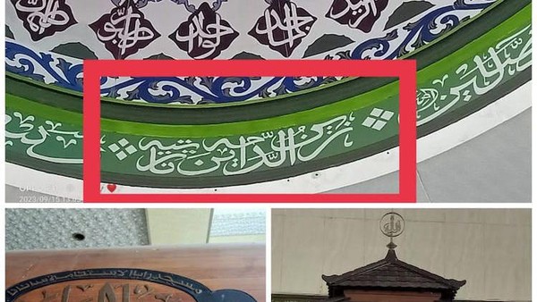 Viral Kaligrafi di Masjid Bertuliskan Nama Plt Kadis PUPR